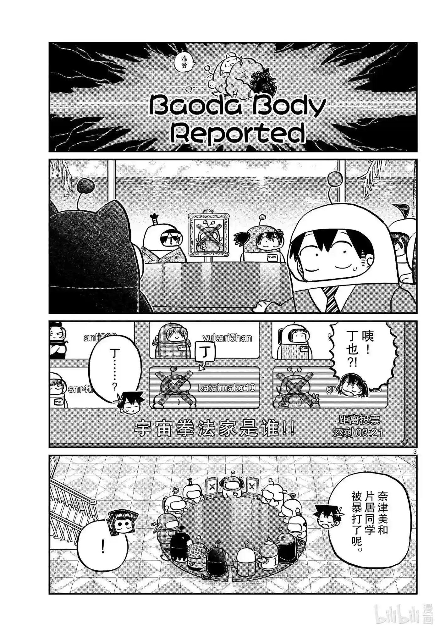 354 开始讨论.2