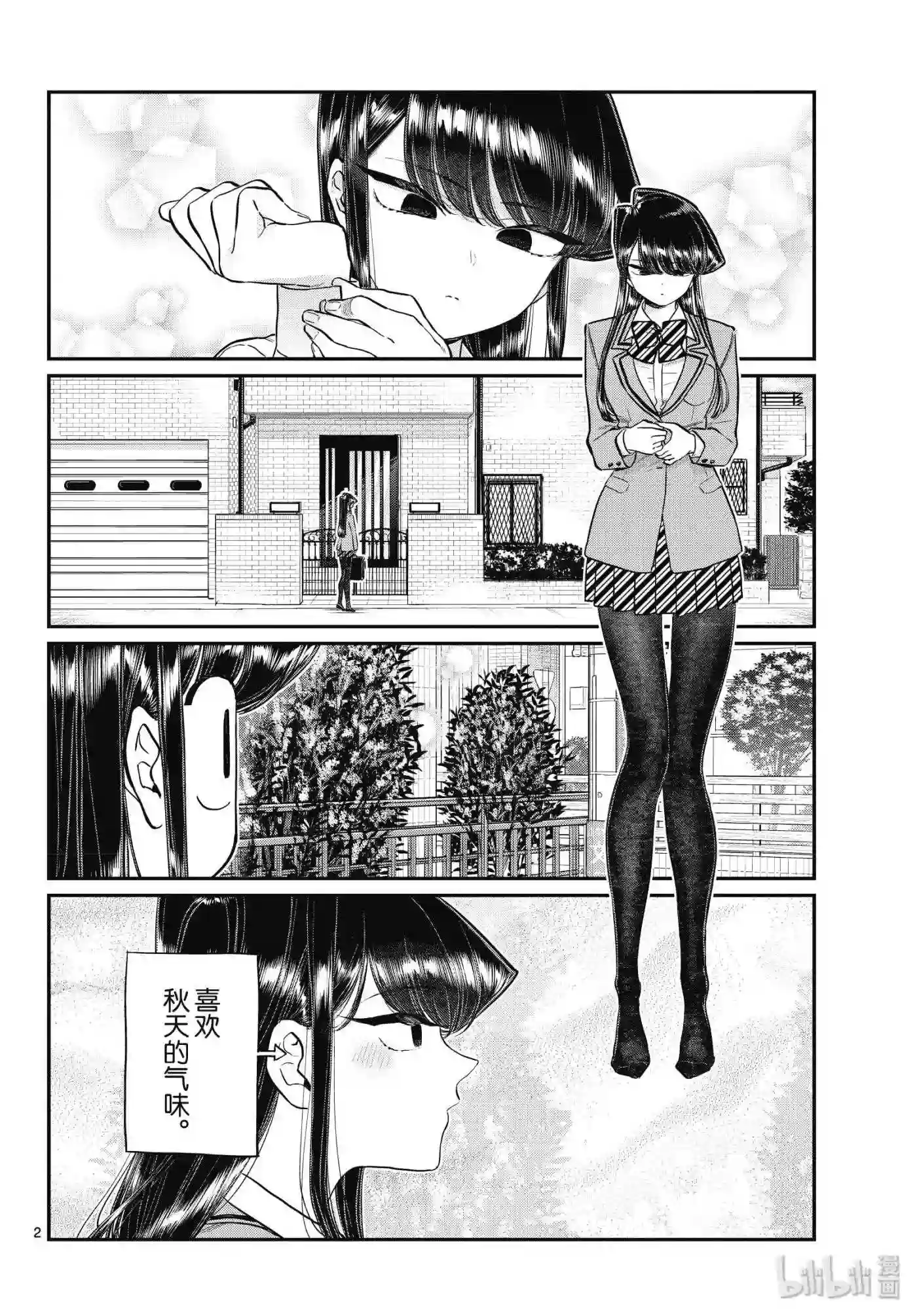 219 交流219 冬装.1
