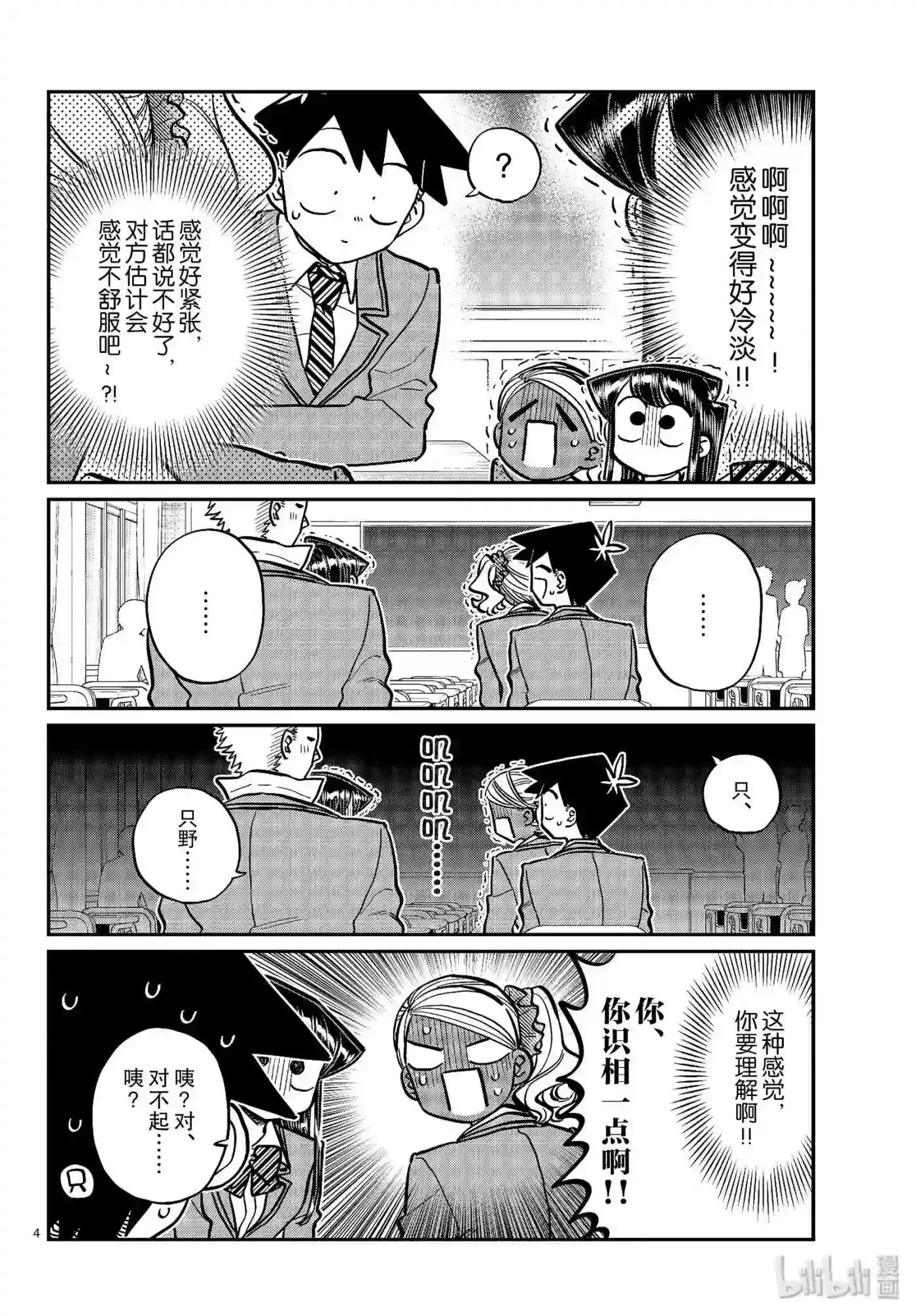 240 交流240 技巧.3