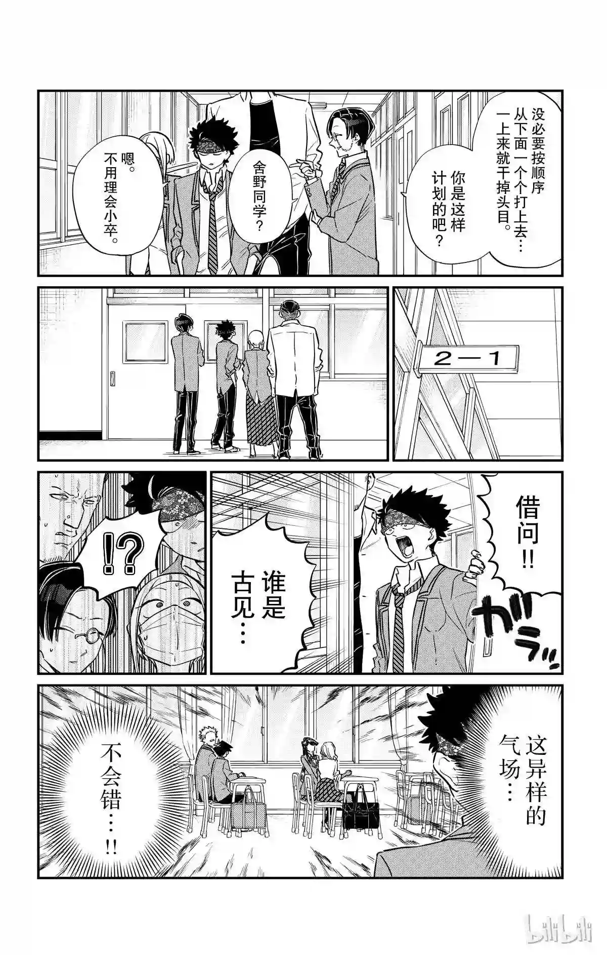 146 不良23