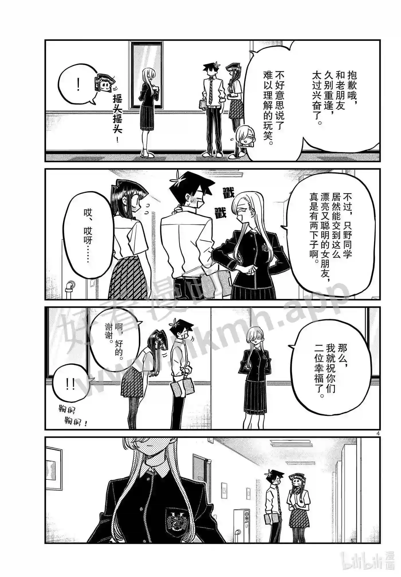 380 集训.23