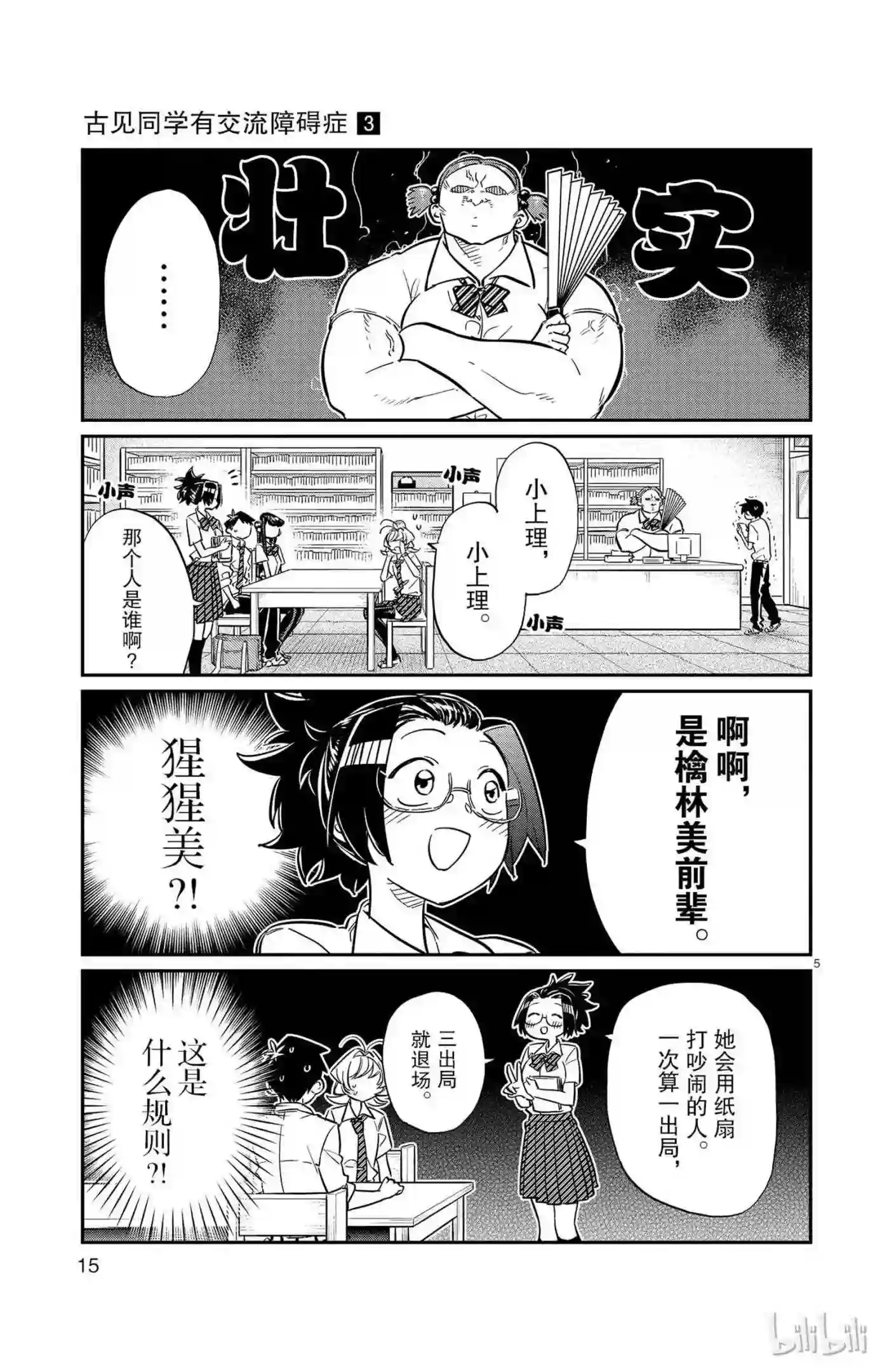 36 考前复习4