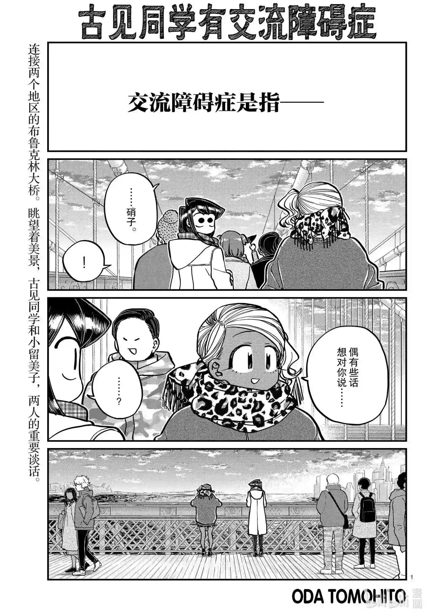 285 虽然不愿意但是不讨厌.0
