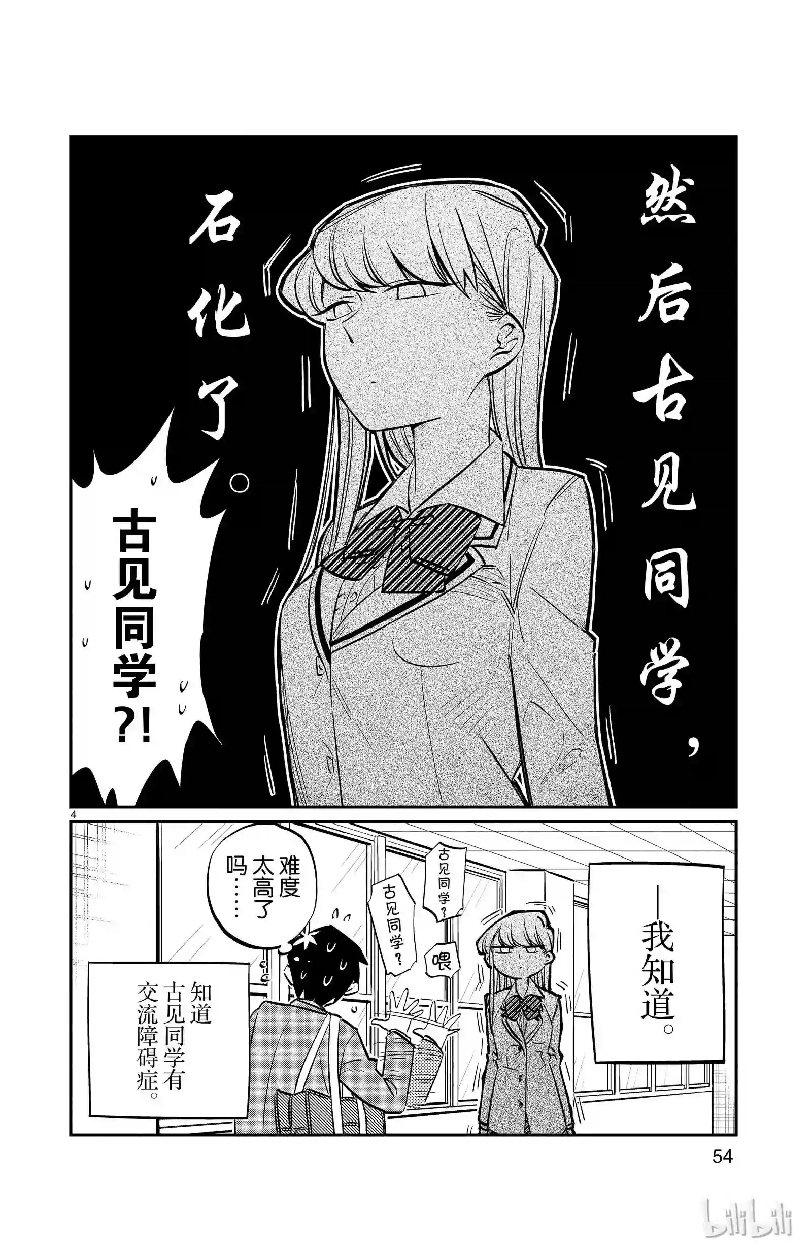 7 再来一次3