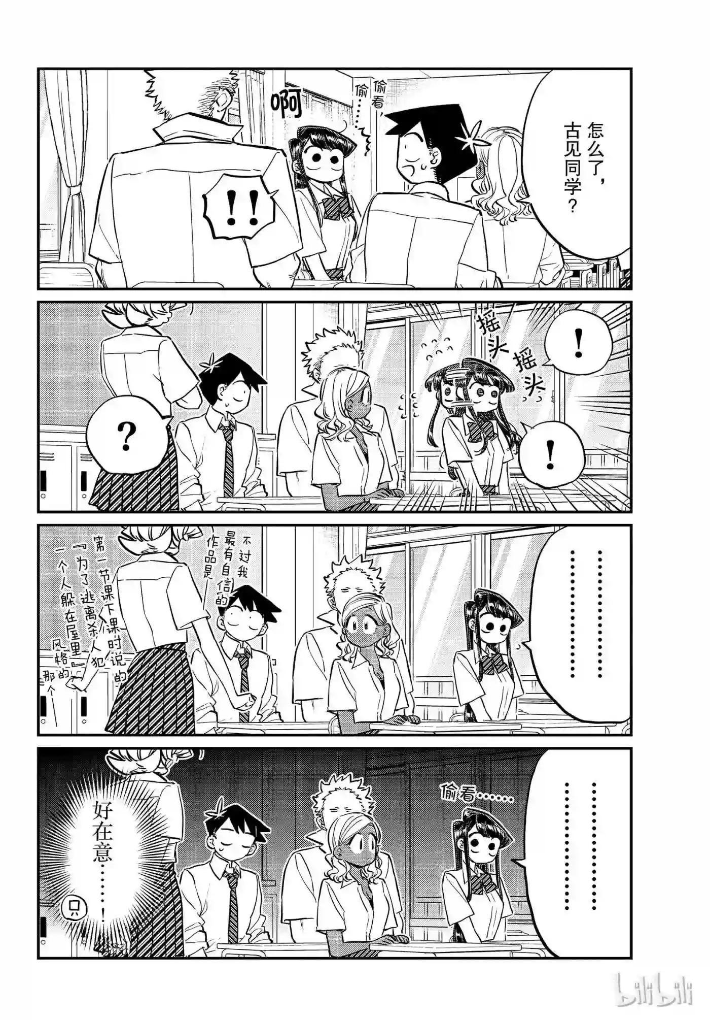 160 想做的事情清单3