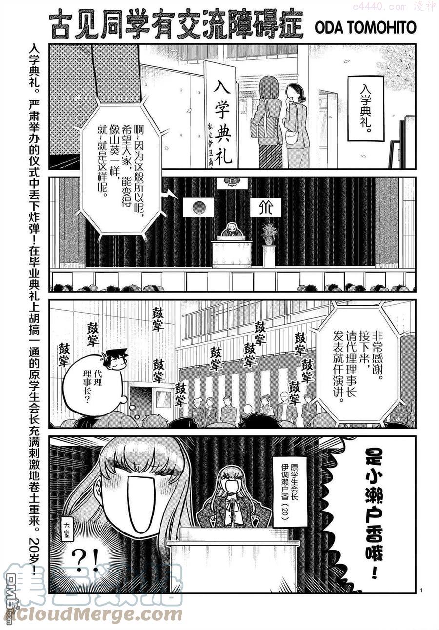 第330话 试看版0