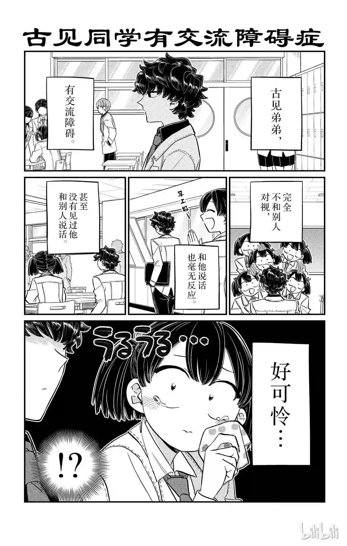 145 足球0
