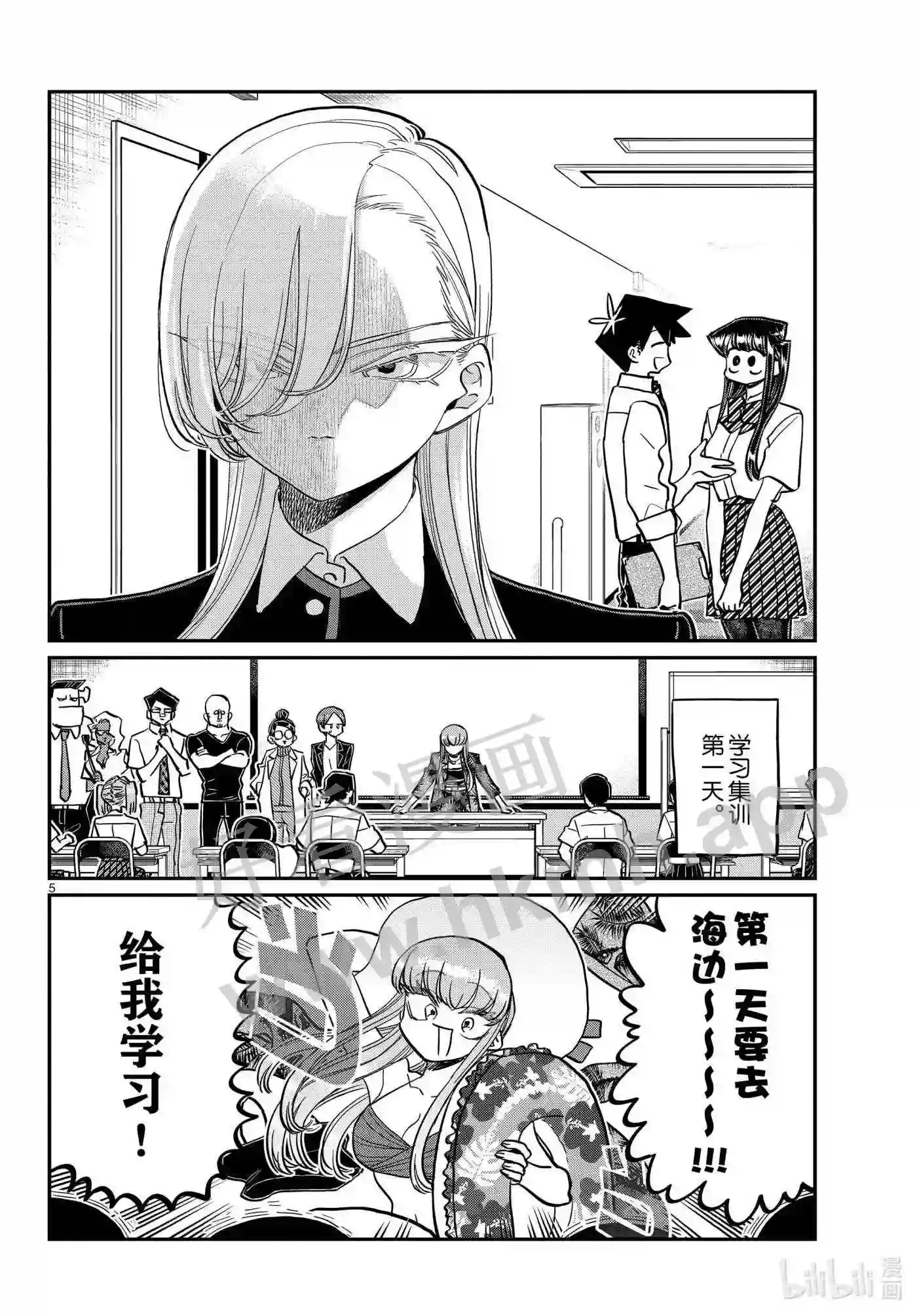 380 集训.24