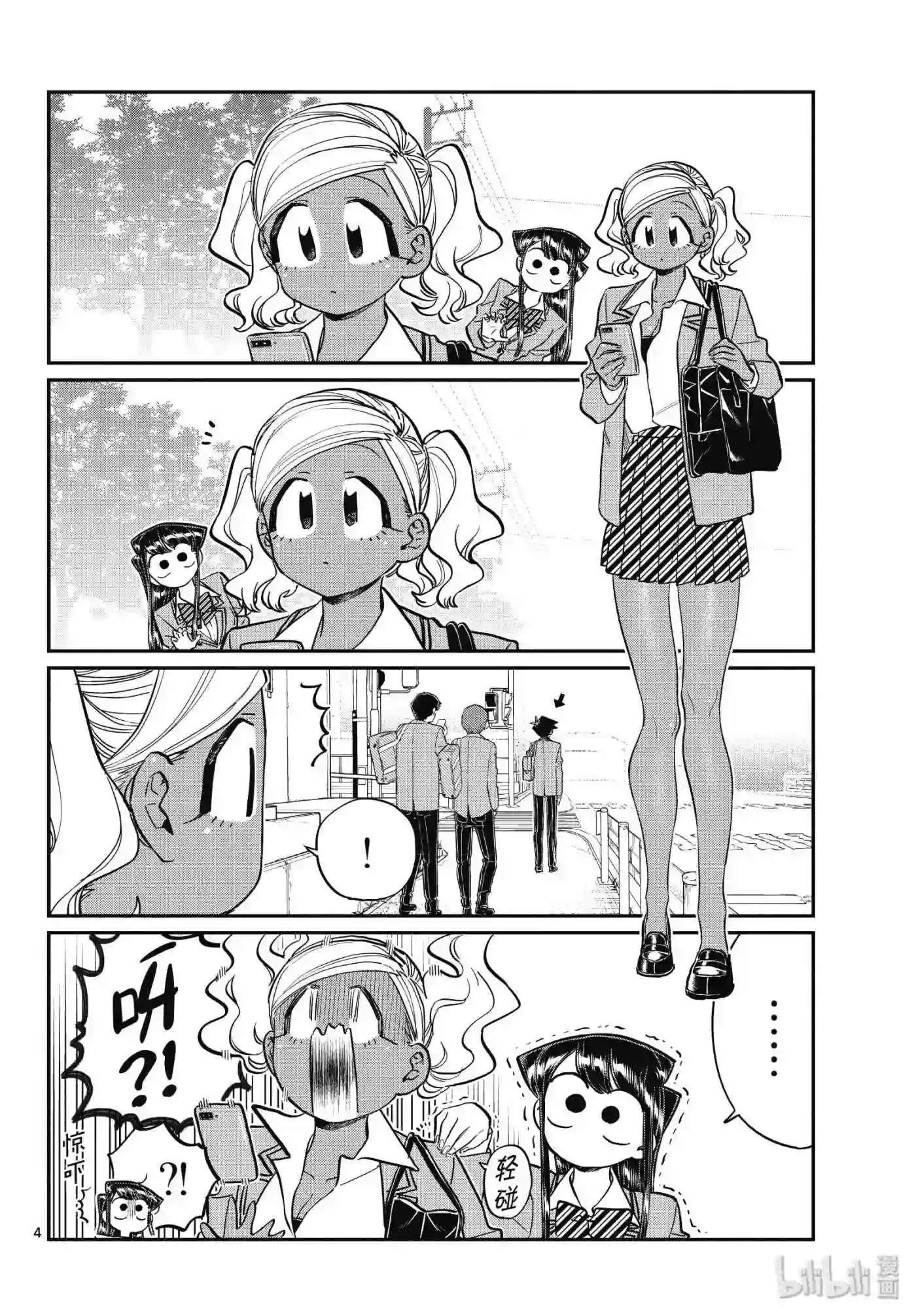 219 交流219 冬装.3
