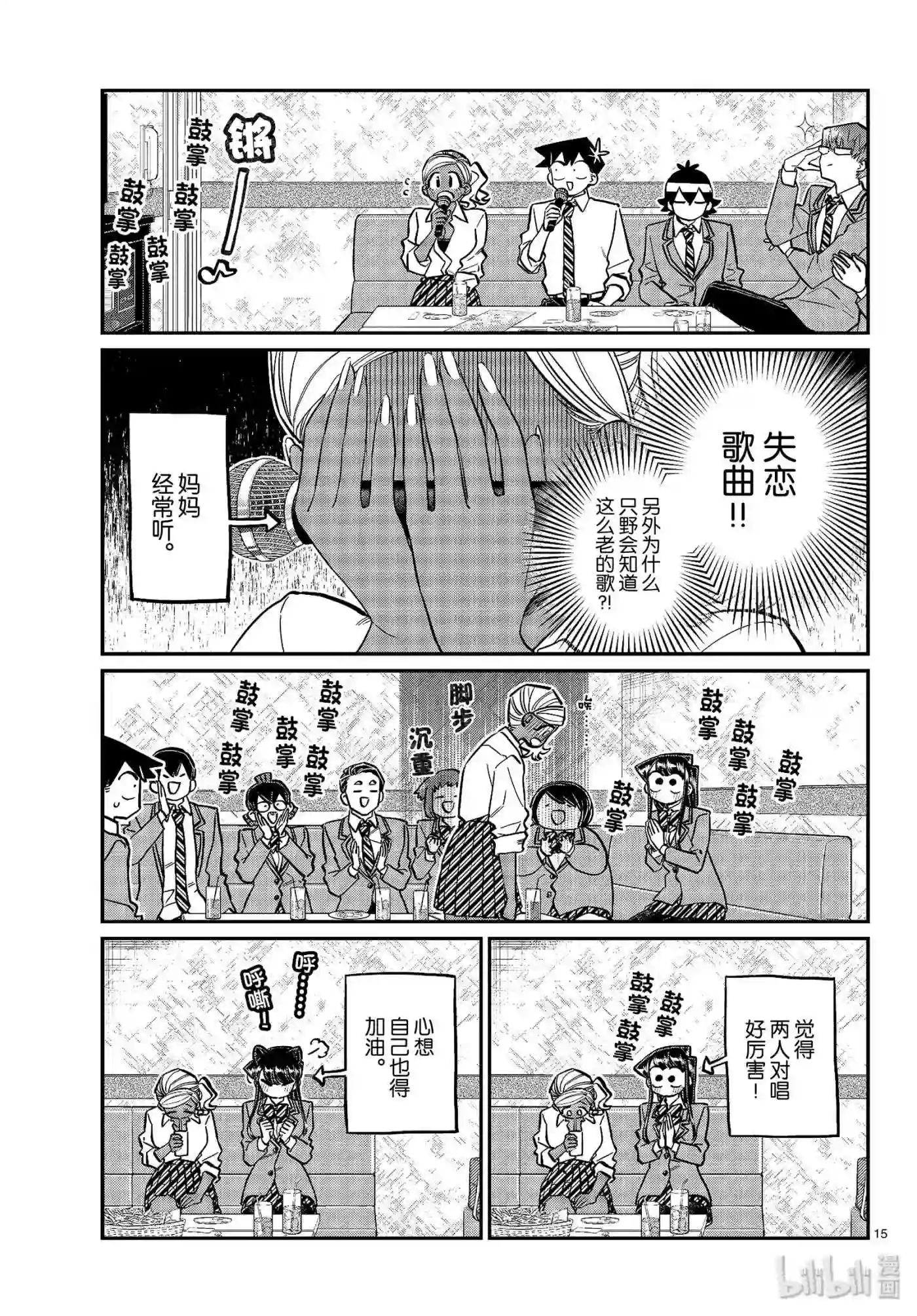 237 交流2373