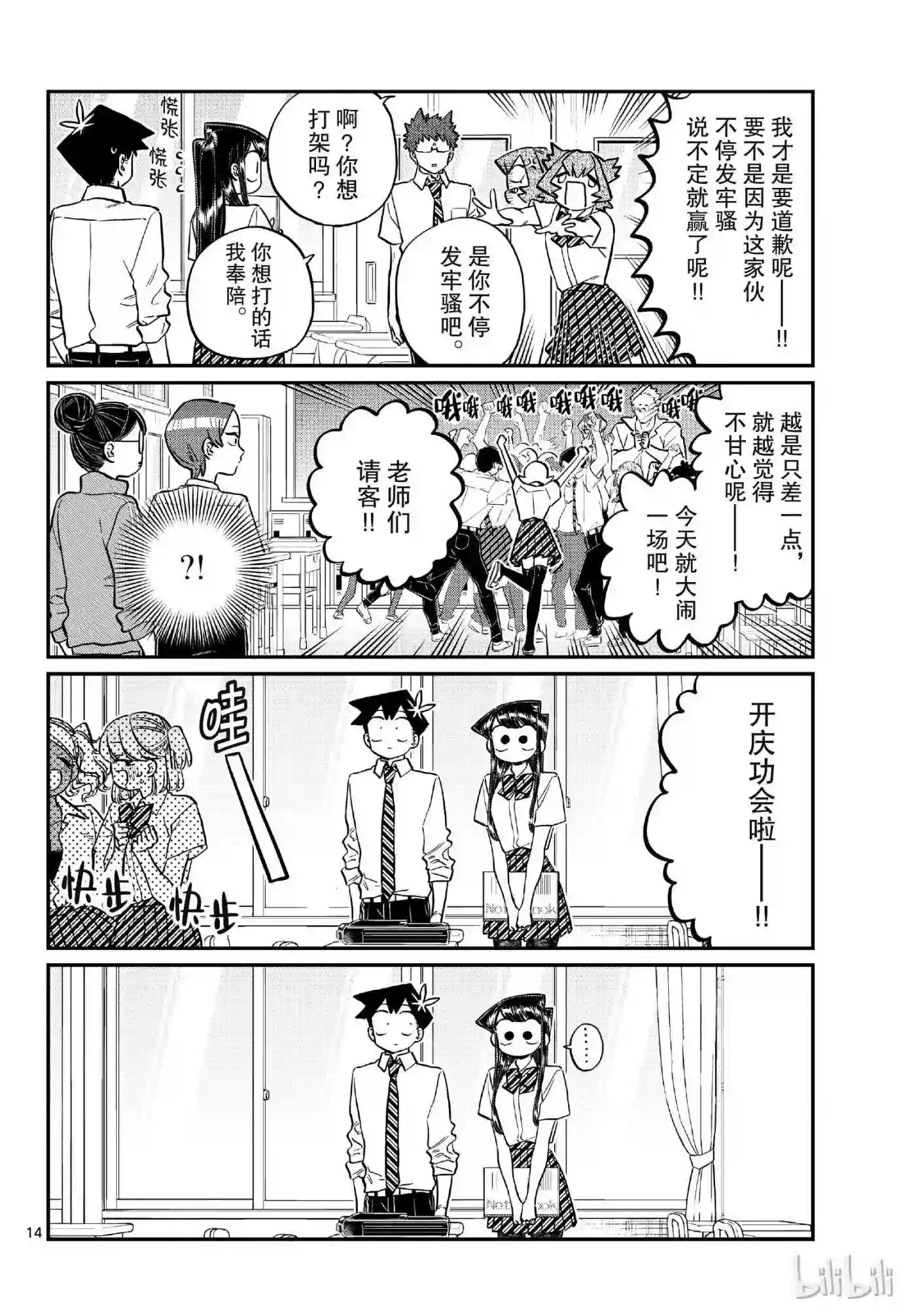 213 拍拍1