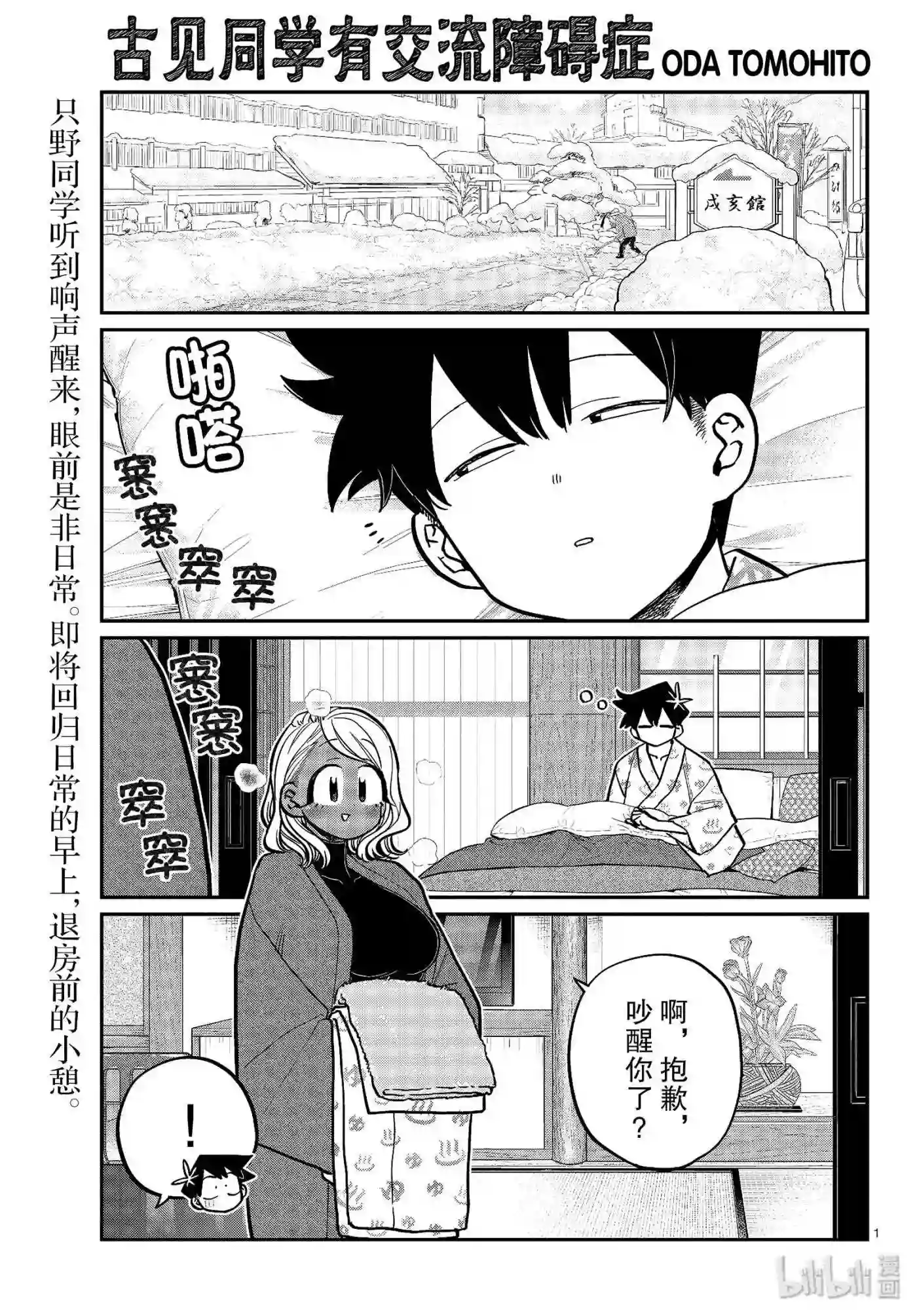 265 回家后的女生会.0