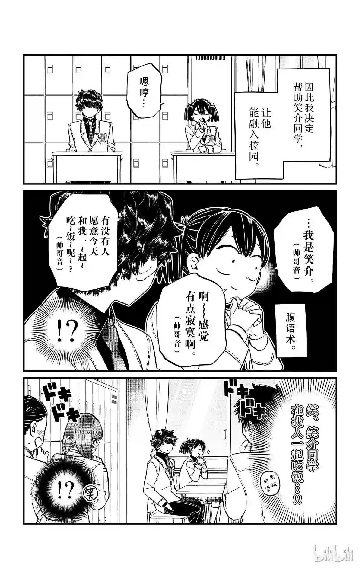 145 足球1