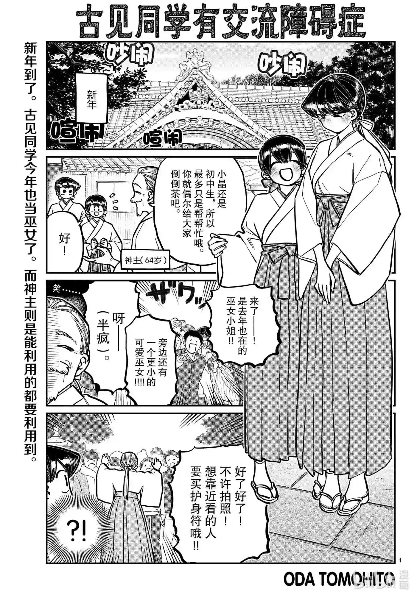 275 家里蹲.0