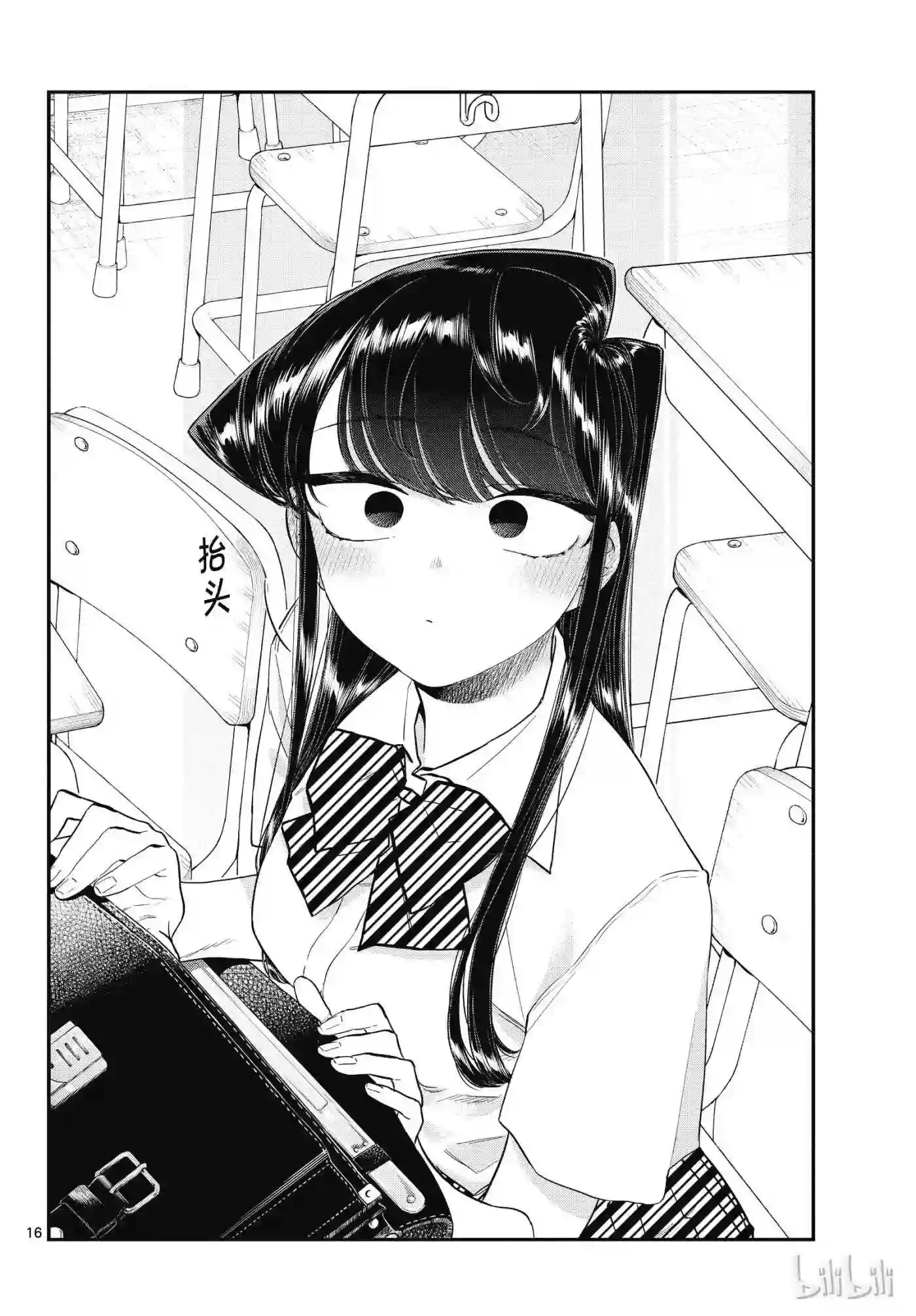 213 拍拍3