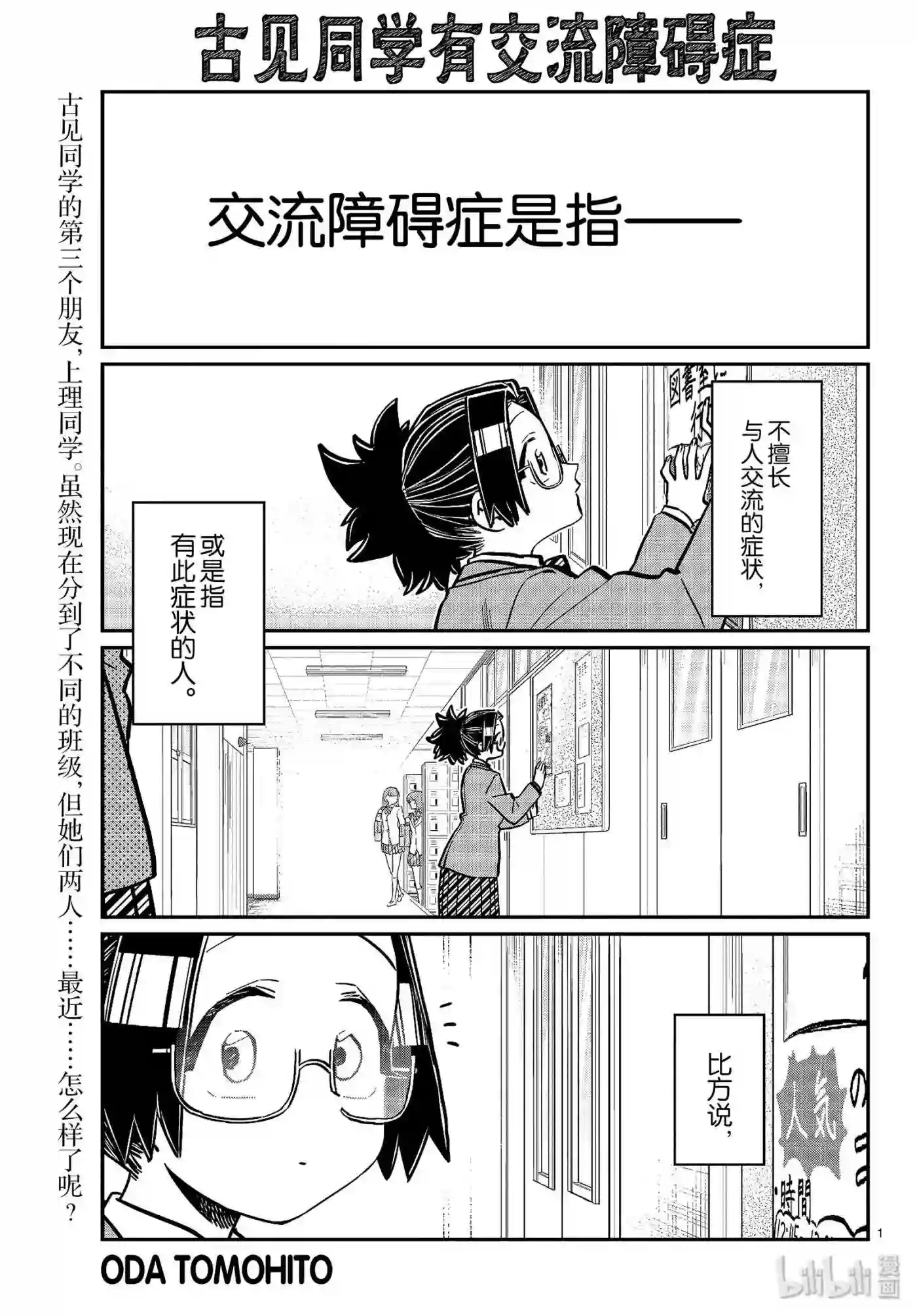 247 交流247 擦肩而过.0