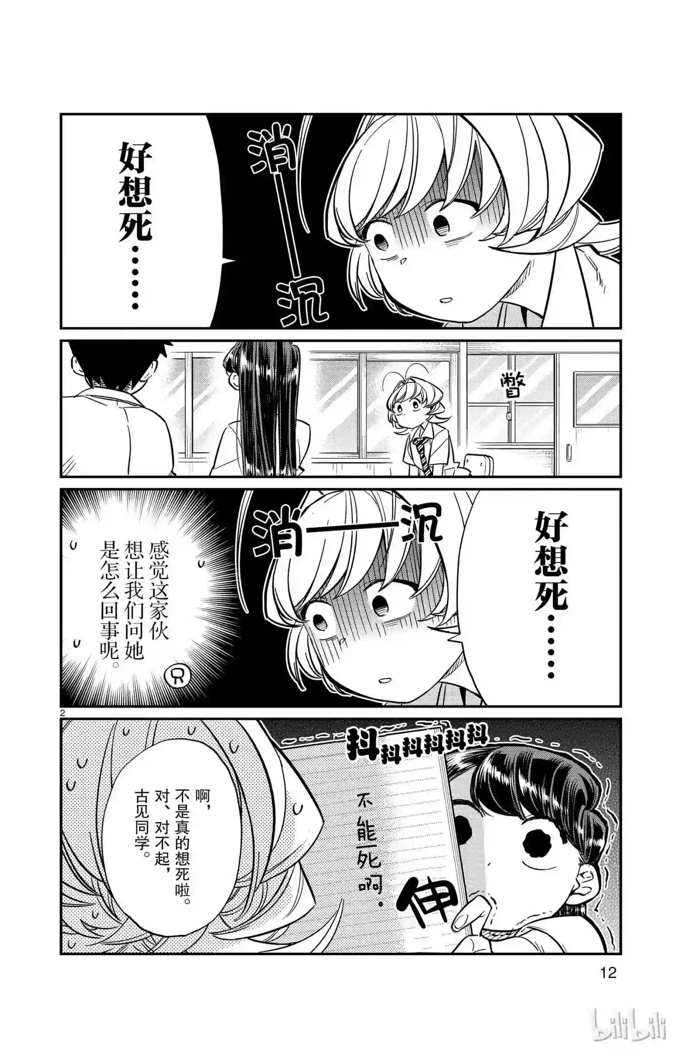 36 考前复习1