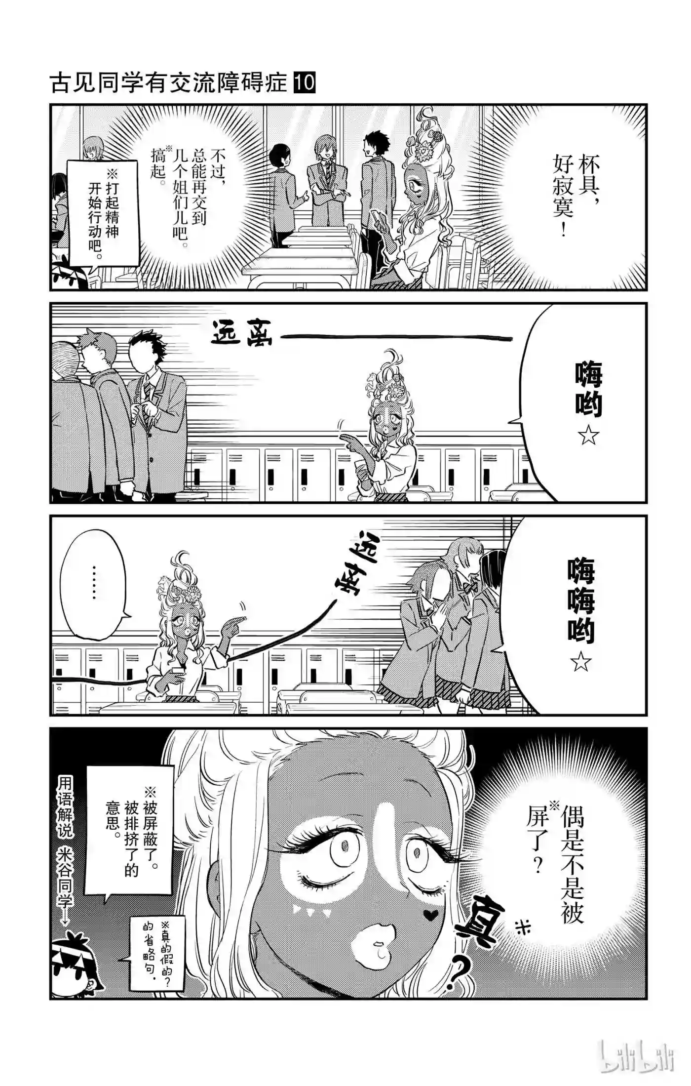 131 辣妹1