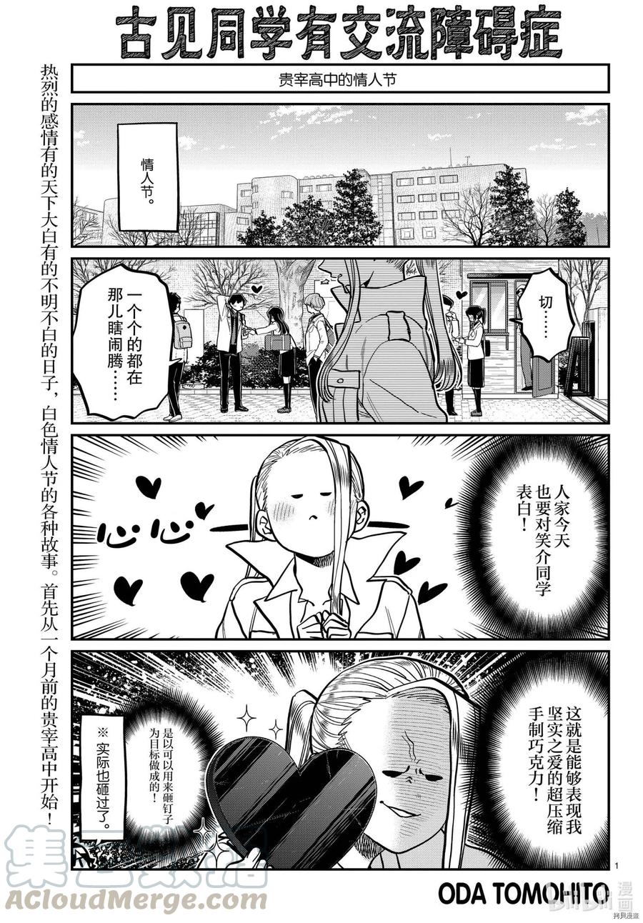 第316话0