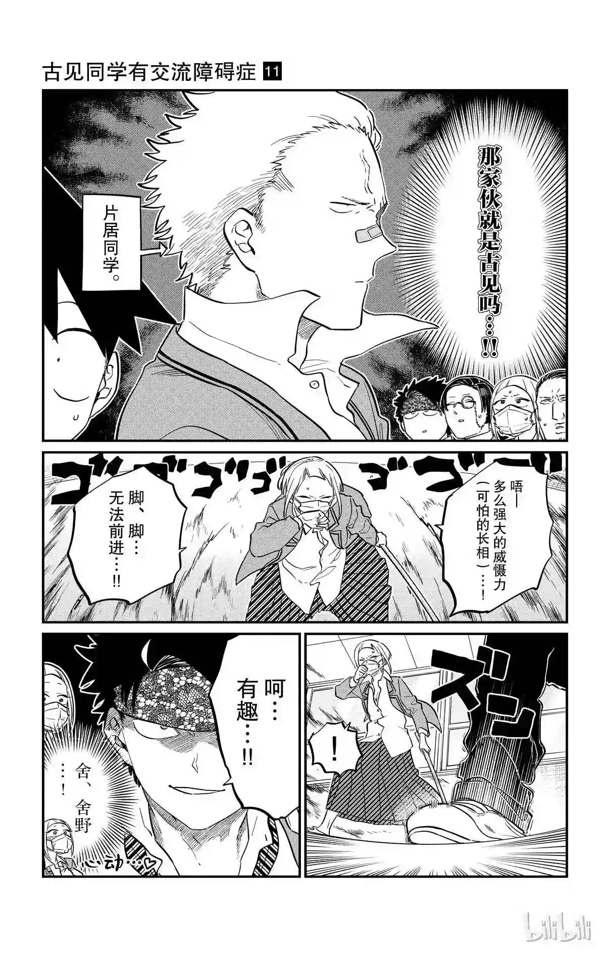 146 不良24