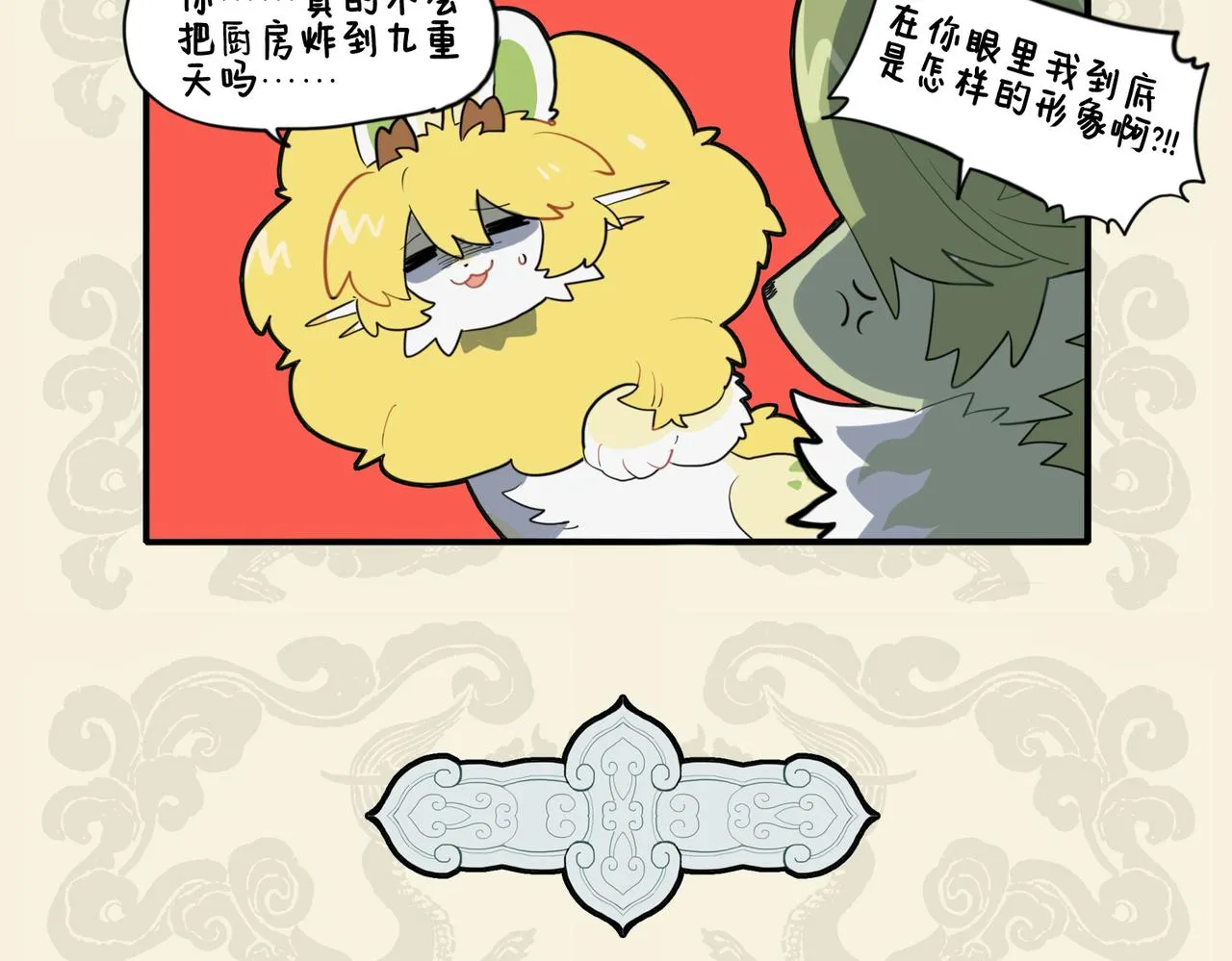掌握三尺楚铁 难为庖丁解牛4
