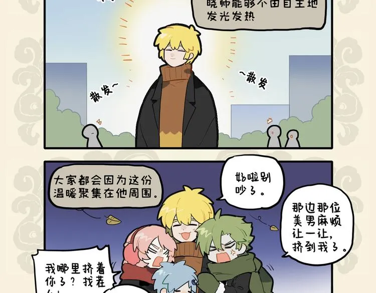暖喵家中卧 好吃兼懒做3