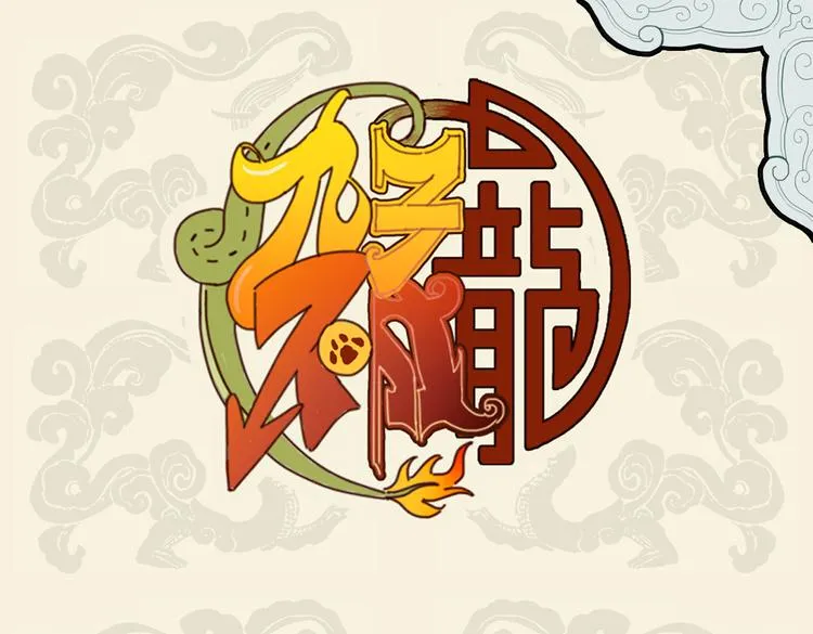 我有所念鱼 无夕不思量0
