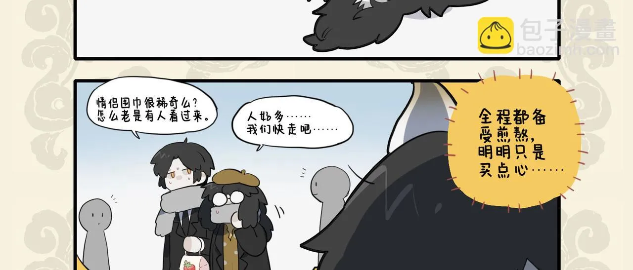 双龙成行 备受瞩目2