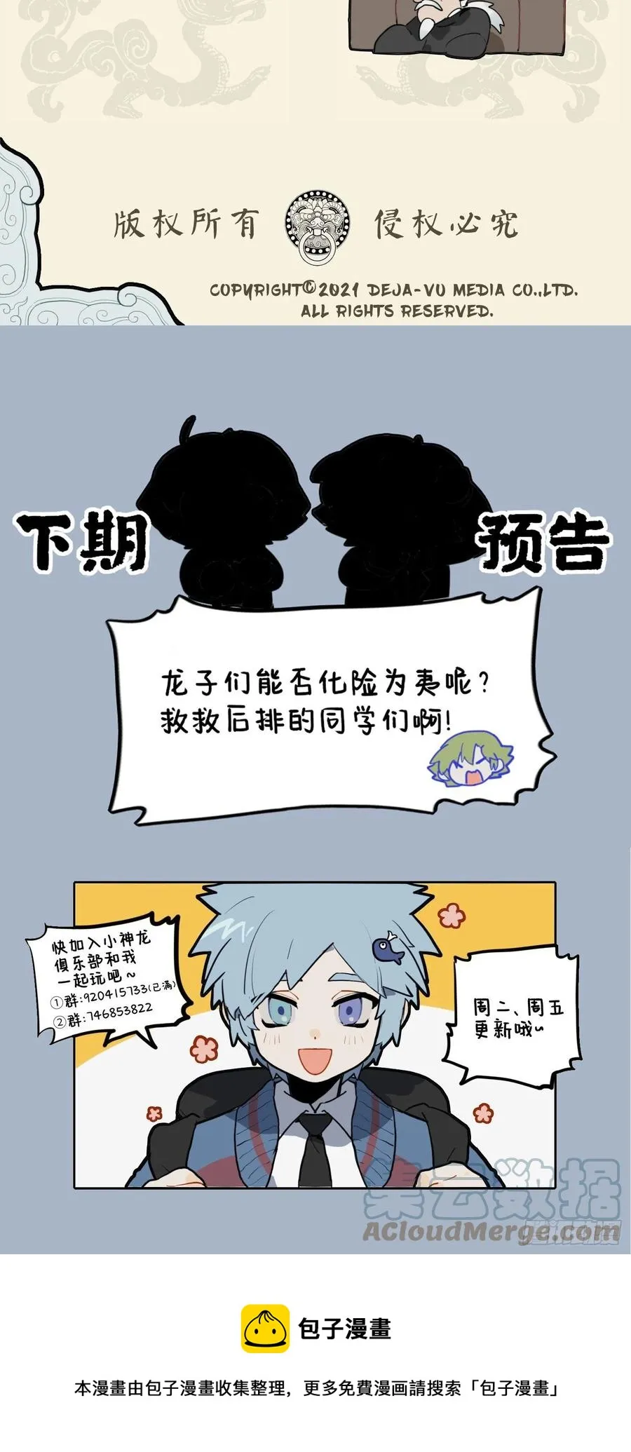行差踏错 竟成绝唱3
