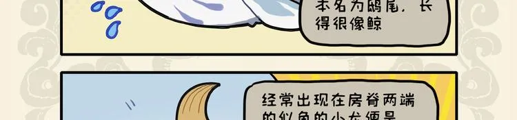 兄弟既具 和乐且怂2