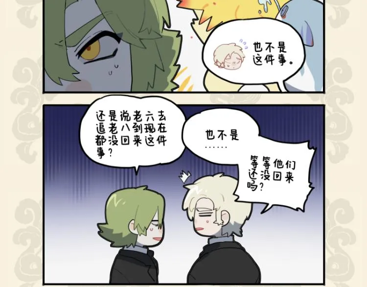 鬼神泣壮烈 慷慨送我行4