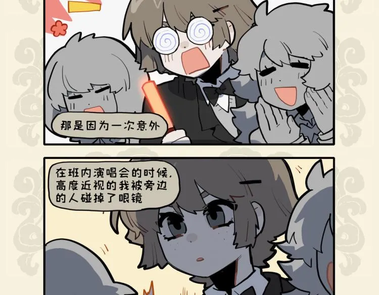 看破镜花水月 竟是蜩螗沸羹3