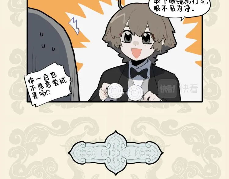 视不见，听不闻 各得清静无凡尘4