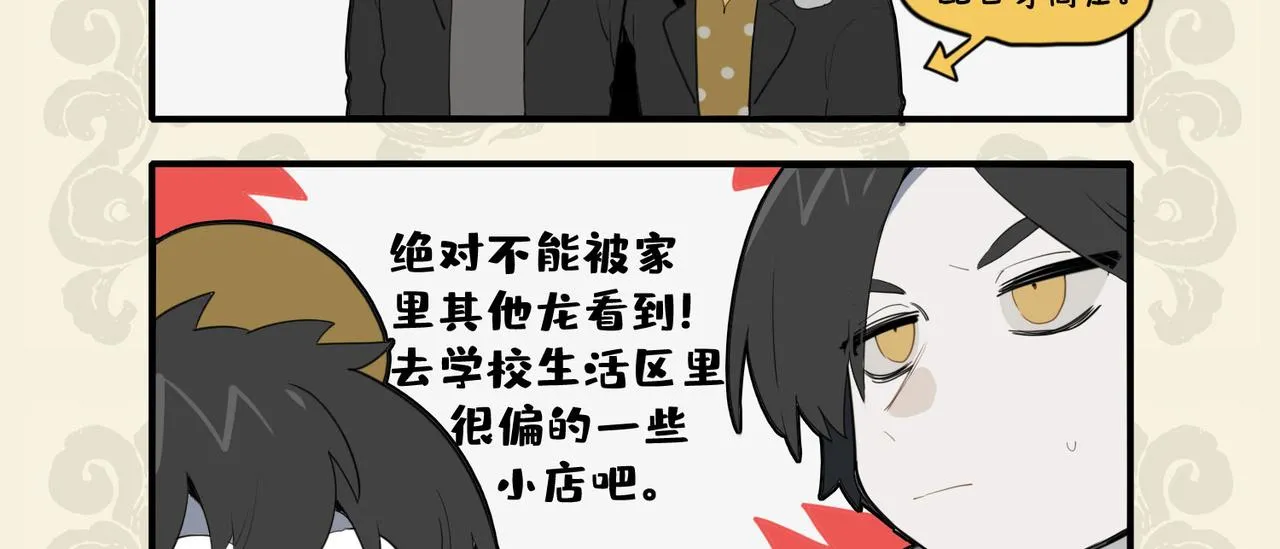 拂墙花影动 疑是玉人来2