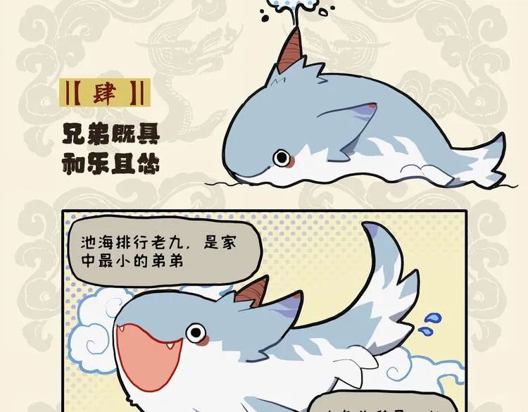 兄弟既具 和乐且怂1