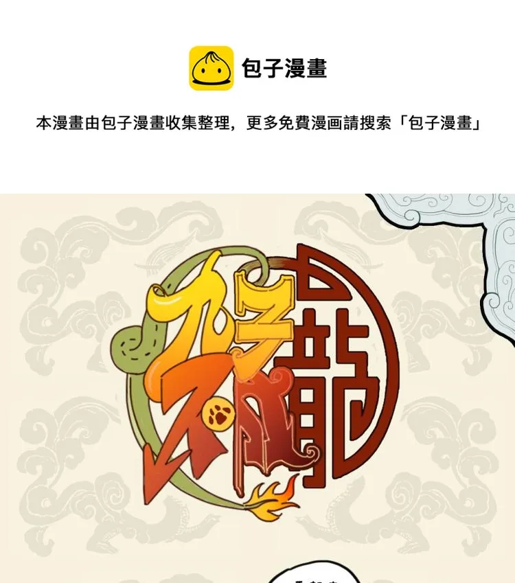 鸟出樊笼不胜喜 庸人自扰惊且惧0