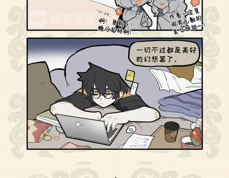 言情岂唯女子专 朗朗少年豆蔻心4