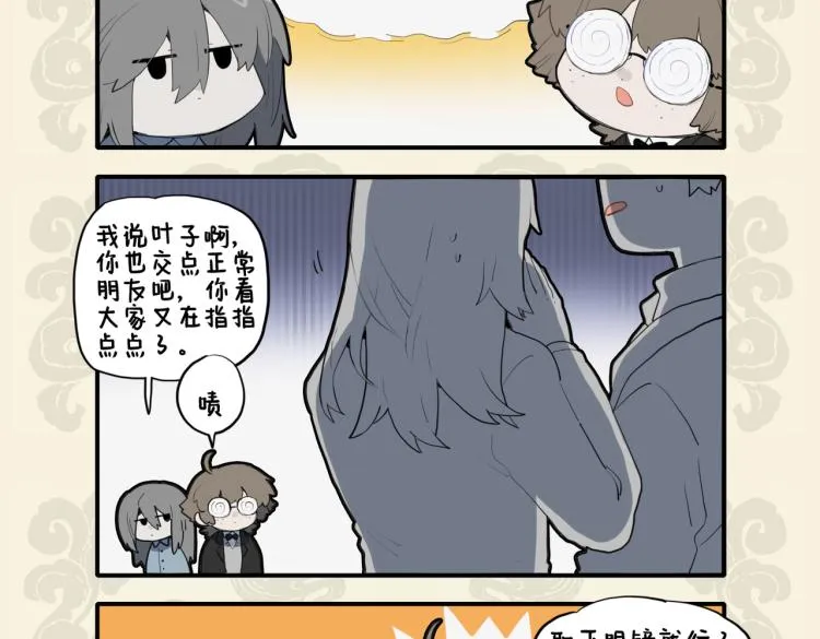视不见，听不闻 各得清静无凡尘3