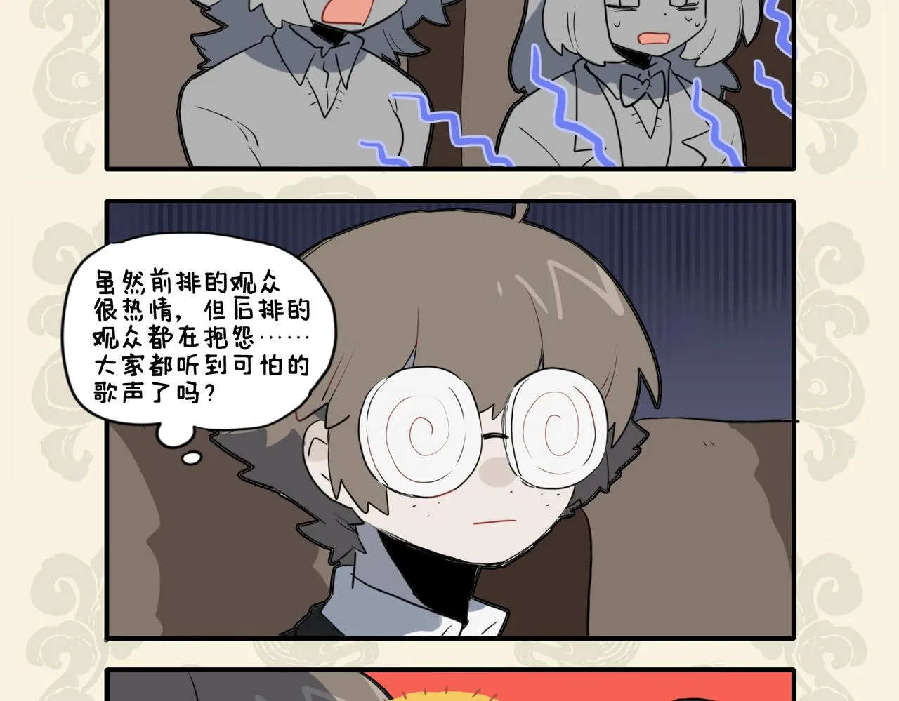 万理澄澈无畏惧 一心凝聚释光华3