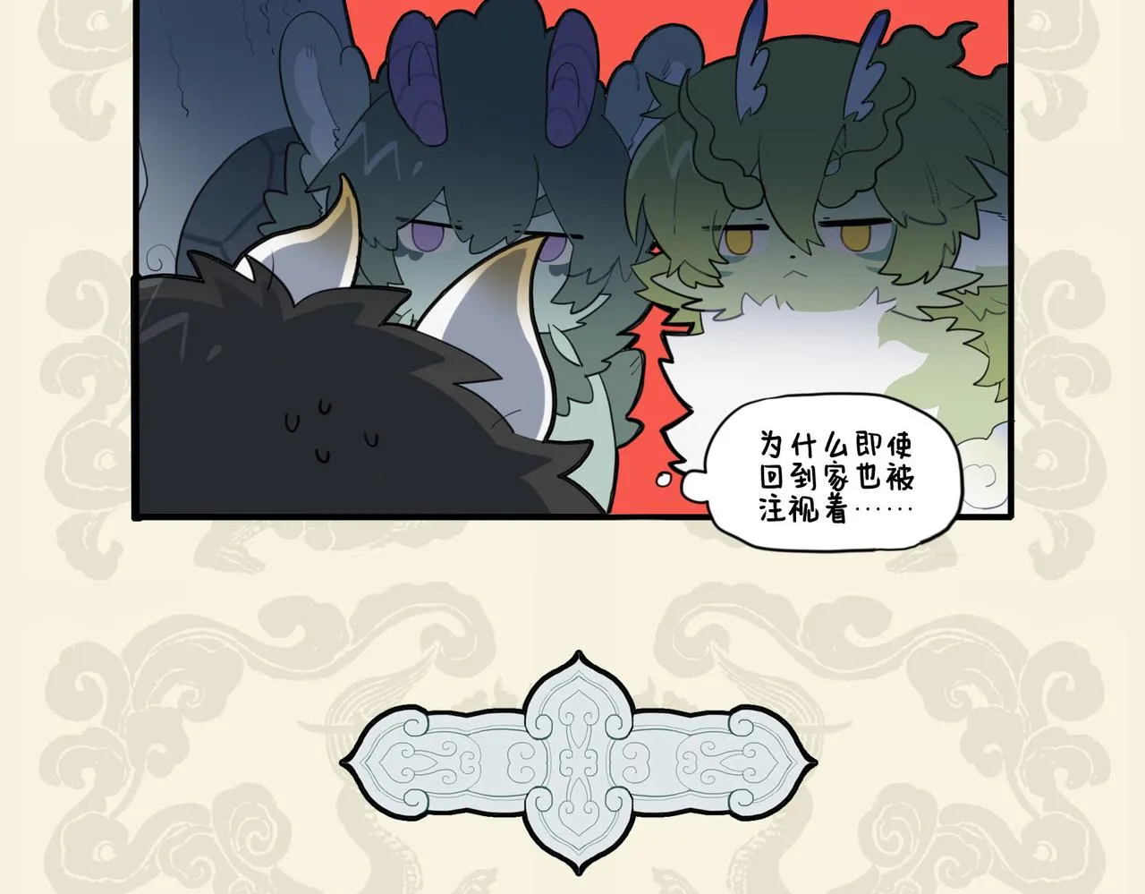 双龙成行 备受瞩目4