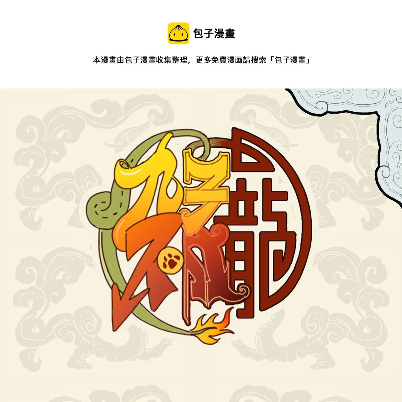 兵法十围五攻 临阵如何拒敌0