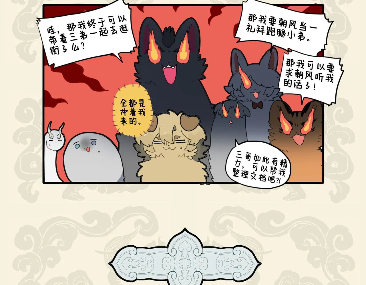 兵法十围五攻 临阵如何拒敌4