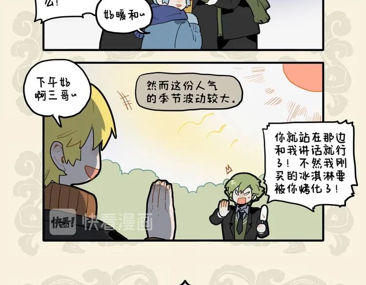 暖喵家中卧 好吃兼懒做4