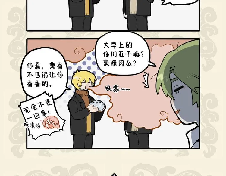 小狮糯软如狻猊 嗜香全无虎豹姿4