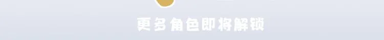 预告一2
