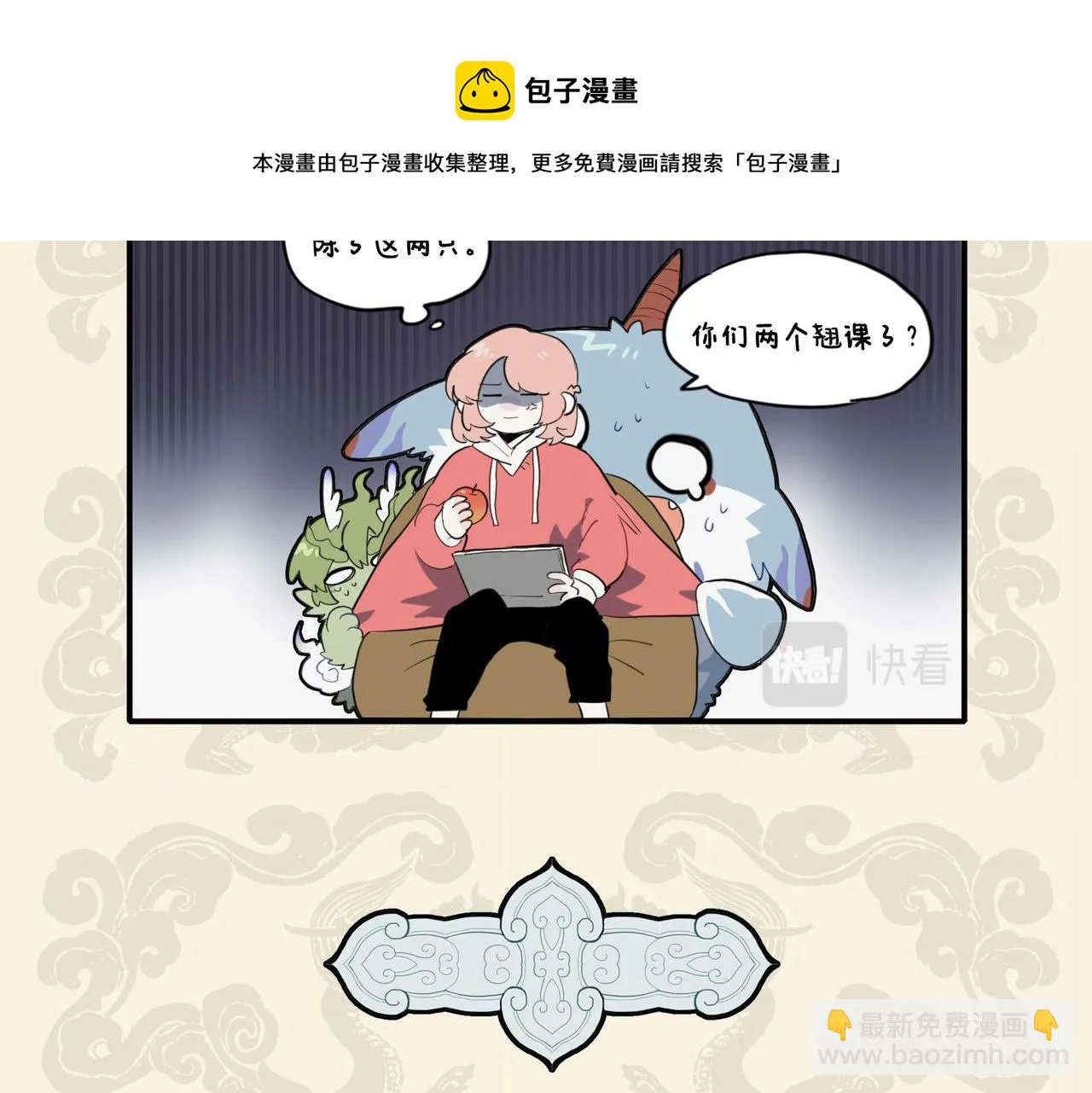 亦知无住著 随处得安心4