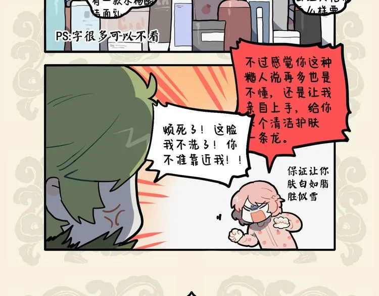 心有猛龙 细嗅蔷薇4