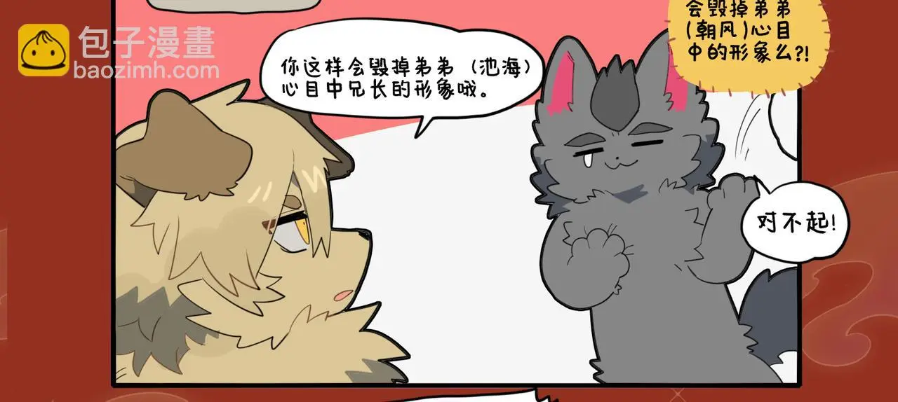 你有张良计 我有过墙梯2