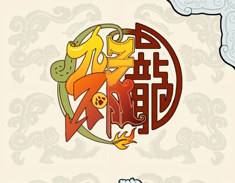 兄弟既具 和乐且怂0