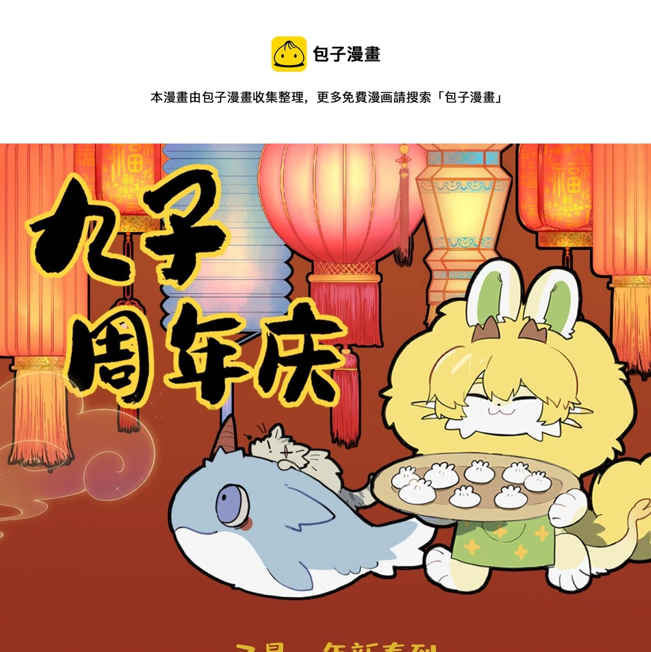 你有张良计 我有过墙梯0